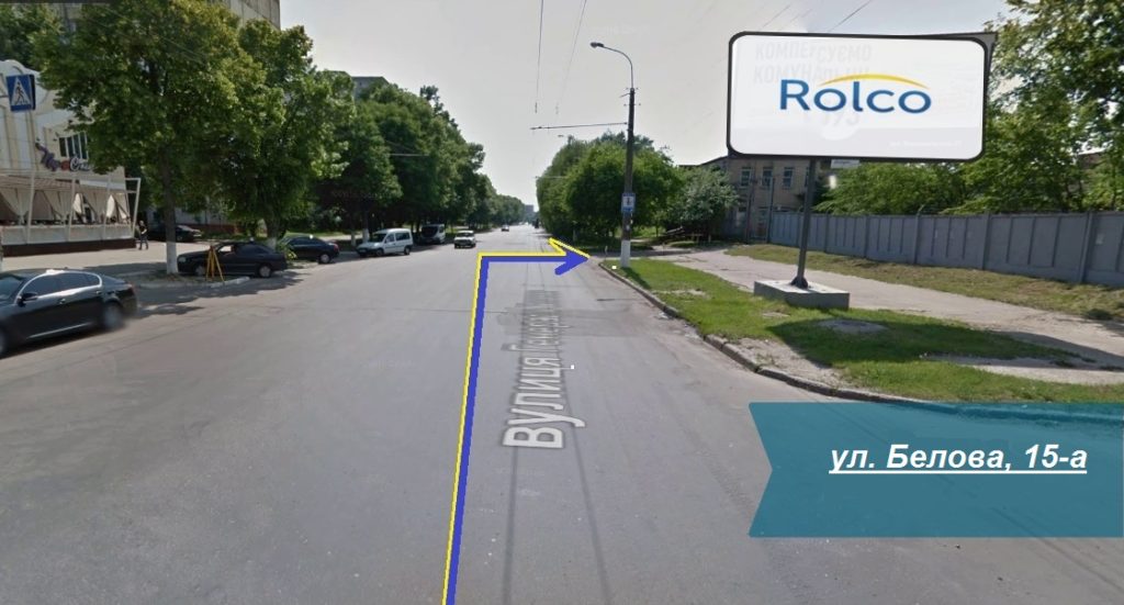 Rolco